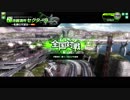 熱血おぢさんが頑張るBB動画２３