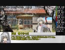 [DX3rd]Heartless Memory第一話「Bird Cage」part 03