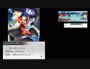 【レイゼロ】インターバル・ストーリーズ・中編/レイヤードストーリーズゼロ・ストーリー