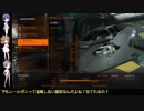 【Elite:Dangerous】彼の者が進む道 7話目【Cevio実況】