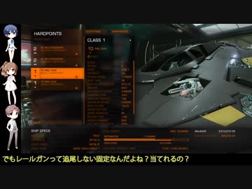 【Elite:Dangerous】彼の者が進む道 7話目【Cevio実況】