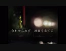 水月鏡／鏡音リン