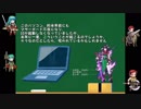 杖をふらずに戦乱終結  聖魔の光石part7【ゆっくり】