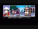 陽気な気分でサイバーパンク！！【2064　READ ONLY MEMORIES】実況＃8