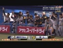 2019 巨人 ジャイアンツ 3,4月 ホームラン集+ナイスプレー集