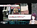 最近で一番エモくなった話をする郡道美玲先生
