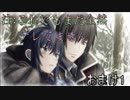 【名前を取り戻すSLG】戦場のヴァルキュリア3E2【初見実況】おまけPart1