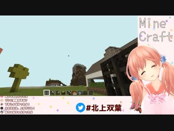 北上双葉「下手なりに夢見てもいいのかなって…そんなふうに思えたLiveでした」