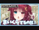 夢月ロアがガバ魔女ドレミを歌ってくれます