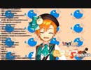 本間ひまわりさんを崖から突き落とすドラえもんを突き落とす海夜叉神さんのモノマネをする名伽尾アズマさん