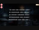【マギアレコード】私は魔法少女だから！！【38】散花⑤