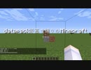 [Minecraft] datapack版高さ縛り part.3