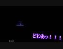 【排球】白鳥沢の絶対的エースがマッドファーザーをやってみた　Part.11