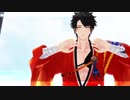 【MMD刀剣乱舞】阿.吽.の.ビ.ー.ツ【吉行/光忠/長谷部/長義】