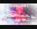 【シャドバ】お互いのリーダーをぼこぼこに【女性実況】