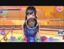 【LoveR】恋はいつも突然でアール【＃３】