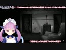 悲鳴を上げたら即終了ホラゲで駄々をこねるも無駄に終わる湊あくあ。