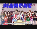 富田麻帆2019生誕祭_海外つくね棒_舞台少女心得幕間【手書き、歌ってみた】