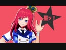 【MMD】マイキャラで太陽系デスコ【VRoid】