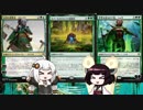 【MTGA】ティミーあかりはジョニーになりたい3『ニッサの誓約』【VOICEROID実況】
