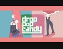 ⏰ 【2人で】drop pop candy 歌ってみた【オヤスミめざまし】