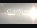 【CODE VEIN】ネットワークテスト キャラクター作成編1