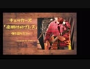 チェッカーズの『夜明けのブレス』を弾き語ってみました