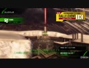 【PS4】HGが嫁のBB-if　ベルスク編2