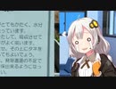 あかりの家庭菜園(オクラ編)Part1