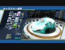 【実況】チームソニックレーシング #1１
