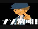 【レイトン教授】インドア派な男が時間旅行に行ってみた【実況】【PART9】