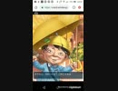 マイヒーロー6月  2