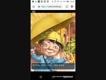 マイヒーロー6月  2