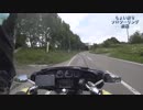 [ソロツー]ちょい乗りソロツーリング前編！美幌峠～砂湯7/24[まったり]