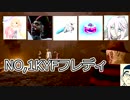 【Dead by Daylight】（ネタ）キラーの追跡劇【ゆっくり実況】 No,1