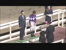 2019年5月31日園田競馬11R ＤＡＳＨ心斎橋ナイター特別(A1) 表彰式