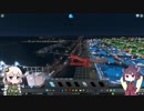 ［Cities: Skylines］きりたんとあかりの100万人都市創世記　3ページ目