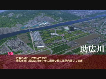 【A9v5】銘治鉄道開発譚　第伍振-乙「拡大-中篇-」