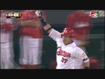 カープハイライト20190531