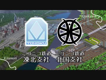 【CM】ニコニコ鉄道北国支社×凍北支社　連絡船開業予告CM「さあ行こう、海の向こうへ」