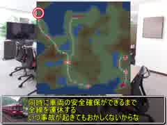 【A列車で行こう9v5】ニコニコ鉄道日野埼支社開発録　表紙