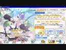 レム爆死
