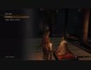 【SEKIRO：隻狼】火薬庫のちょび髭による忍日誌Part34【NPCイベント回収】