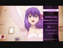 劇場版「Fate/stay night[Heaven's Feel]」第二章Ⅱ.lost butterflyBlu-ray&DVD 発売告知PV