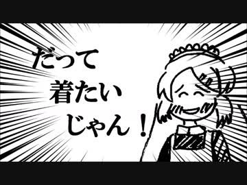 【桃音モモ】私がメイドになった日～心の在り方～【オリジナル】