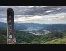 2019年05月29日1枠目　ハイキング！素晴らしい眺望があるらしい