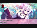 2018年萌えゲーアワード 年間ランキングBest50