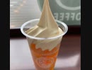 ①②⓪温州みかん