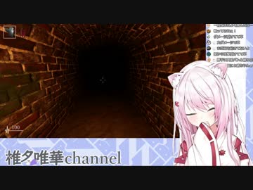 影廊をやるしぃしぃの可愛いシーンまとめ