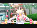 【デレステ】応援後にビール「青空エール(MAS・MAS+)」フルMISS